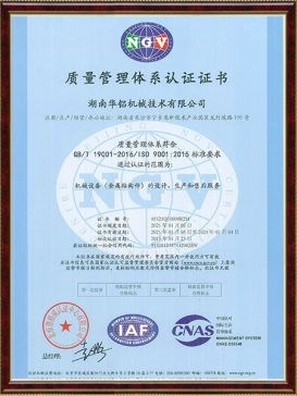 quality management system certification